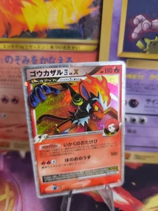 Pokemon Karte Card Holo Infernape Panferno LV. X Rising Rivals 1. japanese Exc - Bild 1 von 20