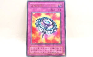Yu-gi-oh! OCG Widespread Ruin P5-08 Ultra Parallel rare Japanese ver From Japan - Picture 1 of 15