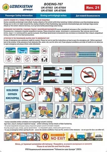 Safety Card - Uzbekistan Airways - B767 - Reg Specific (S4699) fs - Bild 1 von 1