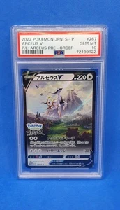 🇯🇵 Pokemon Card - Arceus V 267/S-P Full Art Promo Pokemon Legends Jap - PSA 10 - Foto 1 di 14