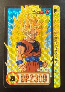 Dragon Ball Z Carddass No.117 Goku TCG Prism Bandai Japan 1994 - Picture 1 of 6