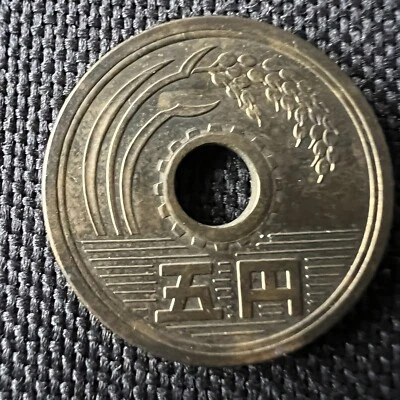 Japan 5 Yen 1966 Rice Y# 72a - Image 1 of 2