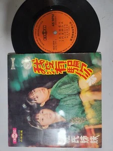 (2431) Singapore 7" Chinese Pop Beat EP 杜氏姊妹& THE Tones Band - Picture 1 of 2