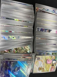 AR CHR Bulk Sale 200 NM/LP Random lot Pokemon Card Japanese - Picture 1 of 1