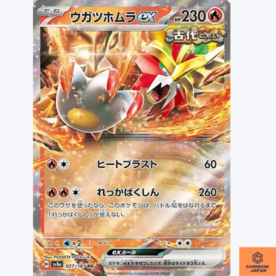 Gouging Fire ex RR 027/187 Terastal Festival sv8a Pokemon Card Japanese NM - Image 1 of 3