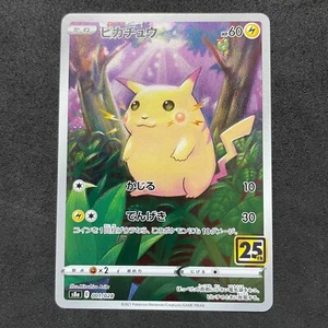Pokemon Card Pikachu 001/028 s8a 25th Anniversary Collection Japanese D289 - Picture 1 of 7