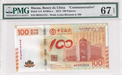 Macau Banco da China 100 2012 P-114 Commemorative PMG grade 67 Superb Gem UNC - Image 1 of 2