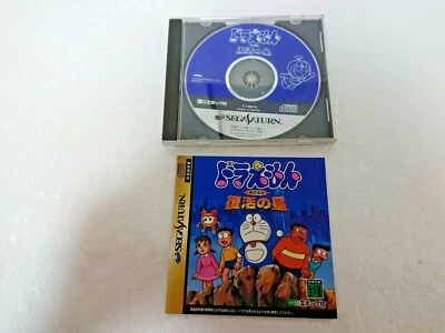 Doraemon Nobita to Hukkatsu no Hoshi Sega Saturn SEGA SS Japan manual - Image 1 of 4