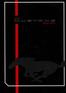 2012 Ford Mustang Owners Manual User Guide Reference Operator Book Fuses - Picture 1 of 1