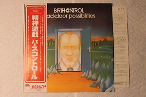 Geburtenkontrolle - Hintertürmöglichkeiten japanisches Gehirn LP Obi 1977 Krautrock PROG - Bild 1 von 1