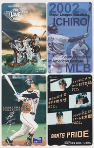 LOT de 4 cartes japonaises - SPORT BASEBALL - JAPON JAPAN cards - Picture 1 of 1