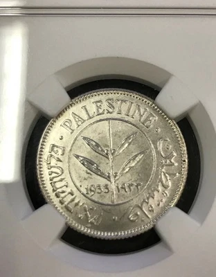 PALESTINA 50 MILS 1927 PLATA ALTA CALIDAD B73 Foto 1 de 2