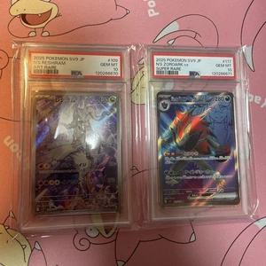 N Reshiram AR Zoroark SR PSA10 Set Sequential Japanese Pokemon Cards Rare - Picture 1 of 4