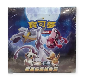 Pokemon Card Sun & Moon Hidden Fates Set B Booster Box Chinese Sealed AC1B - Picture 1 of 1