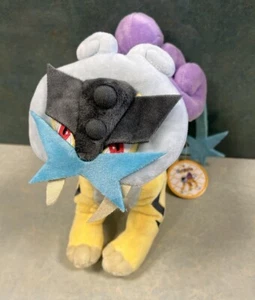 Pokemon Raikou 10" plush Third Round Nintendo NWT - Picture 1 of 8