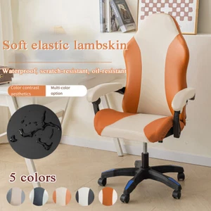 Copertura sedia da gioco in pelle stretch ufficio gioco computer racing protezione sedile Regno Unito - Foto 1 di 27