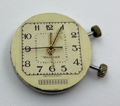 Poljot Signal Alarm 2612.1 18 JEWELS MOVEMENT FOR WRISTWATCH 100% working A573 Foto 1 de 4