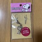 Snoopy Smartphone Compatible With Earphone Jack Metal Strap