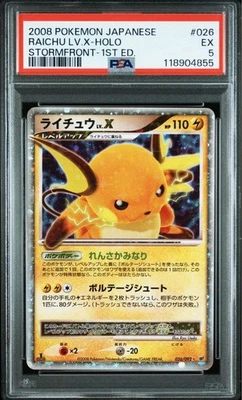 Pokemon Card Raichu Lv.X PSA5 - Image 1 of 2
