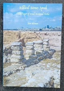 Biblical Stones Speak: Photo Tour of Israel National Parks - Picture 1 of 2