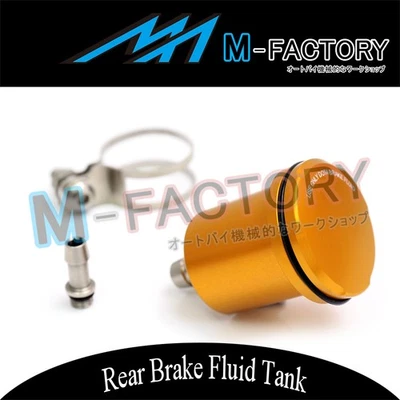 GOLD Rear Brake Fluid Reservoir Tank For Kawasaki Ninja H2 / Ninja H2R 15-24 23 - Image 1 of 4