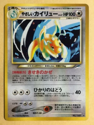 Light Dragonite Pokemon 2001 Holo Neo Destiny Japanese 149 EX - Image 1 of 4