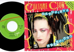 Culture Club - Mystery Boy / Murder Rap Trap | 7" Japan VIPX-1667 - Picture 1 of 2