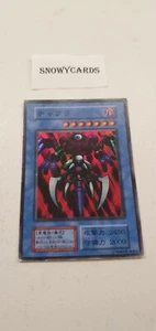 Japanese - Yu Gi Oh - Chakra - Initial - No Ref - Super Rare - Picture 1 of 2