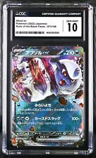 CGC Graded 10 Gem Mint Absol ex 073/108 Ruler of the Black Flame Pokemon Card