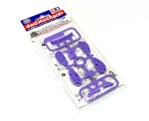 TAMIYA Mini 4WD Model Racing Low Friction Front Under Guard (Purple) 95215 - Picture 1 of 1
