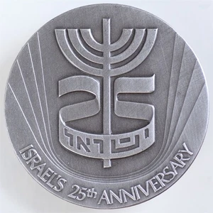 25 aniversario de Israel 1973 (rueda del zodiaco en Beth Alpha) 45 mm medalla plateada - Imagen 1 de 10