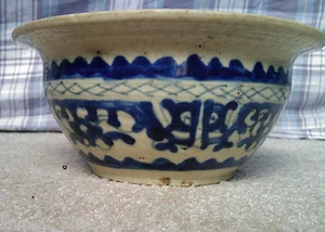 CHINESE OR ASIAN MING OR EARLY QING DYNASTY POTTERY BOWL BLUE WHITE GLAZE POT - Bild 1 von 1