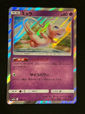 Mew Holo 055/173 Tag Team GX All Stars SM12a Pokemon Card Japanese 2019 - Image 1 of 2