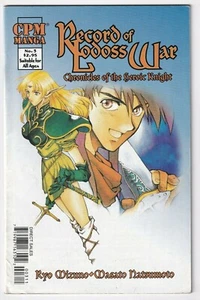 Record Of Lodoss War Chronicles Of The Heroic Knight #3 November 2003 CPM Manga - Picture 1 of 2