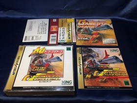 Gun Frontier Arcade Gears Taito SEGA SATURN SS NTSC-J Vintage Rare Tested Game