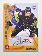 2012-13 KHL All Star Autograph #ATL-S09 Artyom Dorofeyev 28/50
