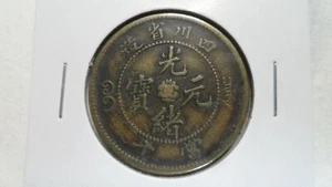 China Szechuen Sichuan 10 Cash, 1903 - 1905, Y- 229.8 / Brass, VF+ - Picture 1 of 2
