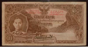 1935 Thailand 10 Baht | Government of Siam | w/ Ink Chop | Rare World Banknote - Picture 1 of 3