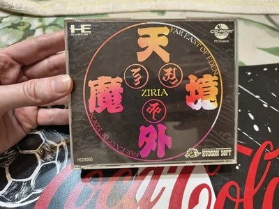 Ziria Far East Eden Nec PC Engine CD Rom Jap - Immagine 1 di 4