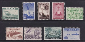 GREECE GRIECHENLAND 1946-48 WWII Victory (Hel.670-8; Sc.490-7, 516) VF MNH €100 - Picture 1 of 2