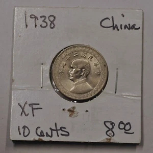1938 China Republic 10 Cents Y-349 UNC 未流通民国27年十分硬币 - Picture 1 of 4