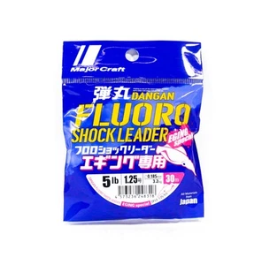 Major Craft Fluorocarbon Shock Leader Line 30m Eging DFLE-1.25 5lb (8318) - Picture 1 of 6