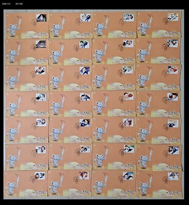 Sports,Medalists of Olympic Winter Games, Pyeong-Chang,28x Korea 2018 FDC, Cover - Image 1 of 4