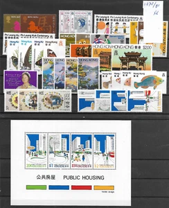Hong Kong @ YEAR 1978/81 MNH SET  - NICE PRICED@As.598 - Picture 1 of 1