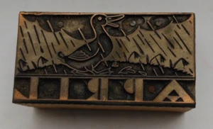 Printing Letterpress Printers Block April Duck - Picture 1 of 2
