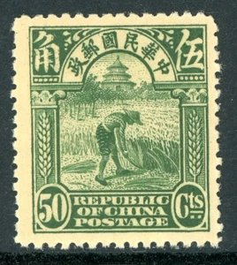 China 1923 Republic 50¢ Second Peking Print Junk Scott #264 MNH I368 - Picture 1 of 6