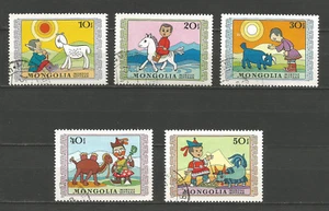 Mongolie 1975 marionnette mongole 5 timbres oblitérés /T5471 - Picture 1 of 1