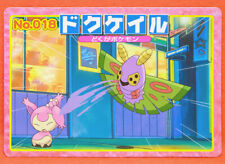 Dustox Pokemon Top Card No.018 Advanced Generation Rare Nintendo Japanese F/S