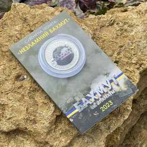 Ukraine 2023 Challenge Coin - "Bahmut Cannot be Broken" - Souvenir Geschenk Medaille - Bild 1 von 2