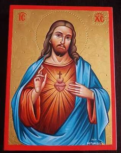 Herz Jesu Ikone Jesus Christus Icon Christ Sacred Heart  Icone Sacré Coeur - Picture 1 of 3